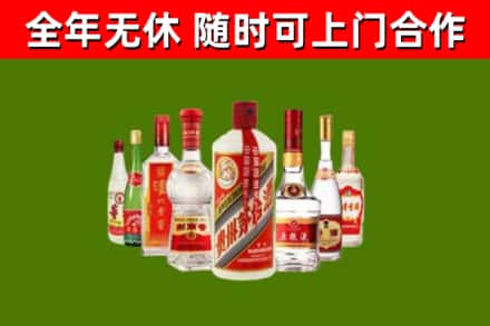 衡水回收名酒